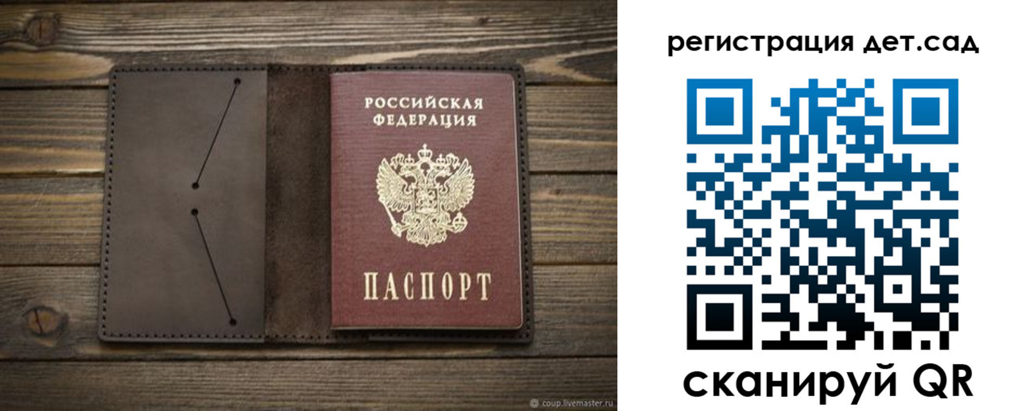 прописка иностранных граждан в Лабытнанги